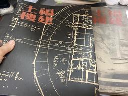 漢土云路由 -無線-4G千兆-多WAN企業級公網固定IP(30M) 軟路由 歷史價格詳細信息