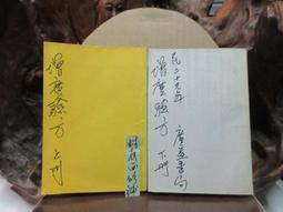 (新上架)民國五十六年~六十二年蘭花紅銅伍角硬幣一組共五枚(X F~UNC) 歷史價格詳細信息