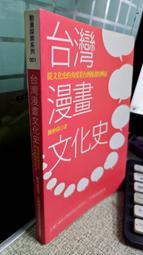 《 杜葳 》 金甲玫瑰 ROSE ARMOR 1 來自大武山 基地書店 歷史價格詳細信息