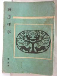 【露天書寶二手書T1/古書善本_O4E】諸葛四郎大鬥雙假面(經典復刻)_上中下合售_葉宏甲_附殼 歷史價格詳細信息