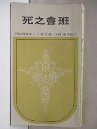碧玉竹子節節高寶玉石s925金天然和田玉碧玉吊墜復古女士項~滿200元發貨 歷史價格詳細信息