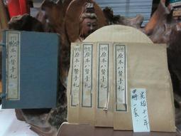 精印旅館導覽：大好評系列 Part 10《迷戀窩旅宿 Hotel：傳承10年感動推薦》時空轉換的感動X溫度nd 成大會館 歷史價格詳細信息