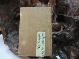 T1274 (線裝書)繪圖七劍十三俠 上海錦章圖書局 歷史價格詳細信息