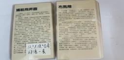 迎接民國101年佳鈺精品特別出品CK101蒸汽火車造型純銅徽章[青銅] 歷史價格詳細信息