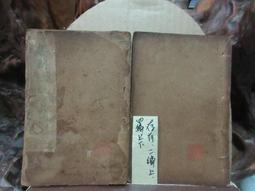 TB291 民國58年1元糧農 開包100枚一標 全新UNC 品相如圖 響應聯合國糧農組織糧食增產運動 壹圓 一元 品相 歷史價格詳細信息