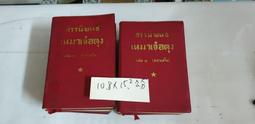 【嫺月】L1906 (簡)慶祝中國人民解放軍建軍五十周年紀念冊 1977 歷史價格詳細信息