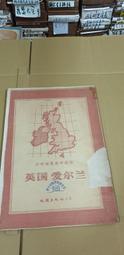 中學地理教材教法（素養導向系列叢書） 歷史價格詳細信息
