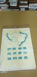 秘魯 亞馬遜 桑托斯莊園 水洗低溫發酵 藝伎 歷史價格詳細信息