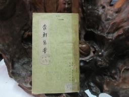 清徐縣MX4016劉氏小型數控梳齒接木機|短木接長機|開榫梳齒插接機 歷史價格詳細信息