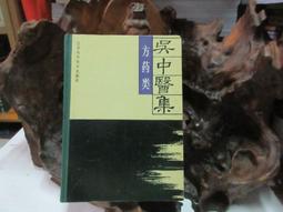江蘇方龍低火27455 歷史價格詳細信息