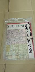 《新地》沒有鈕扣的紅襯衫(民國77年)鐵凝【頭大大-古書善本】甲10◎BH7 歷史價格詳細信息