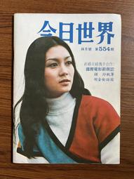 【二手】 第七封印 1-2 小說 納蘭真 歷史價格詳細信息