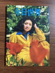 【二手】 第七封印 1-2 小說 納蘭真 歷史價格詳細信息