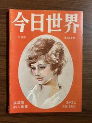 【二手】 第七封印 1-2 小說 納蘭真 歷史價格詳細信息