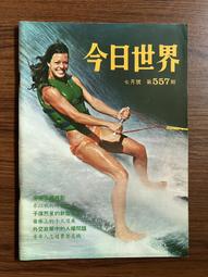 【二手】 第七封印 1-2 小說 納蘭真 歷史價格詳細信息
