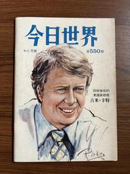 【二手】 第七封印 1-2 小說 納蘭真 歷史價格詳細信息