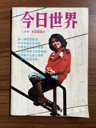 【二手】 第七封印 1-2 小說 納蘭真 歷史價格詳細信息