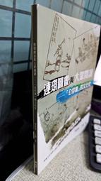 佳榮欣switch充電底座任天堂 SwitchTV HDMI視頻轉換器NS便攜底座 歷史價格詳細信息