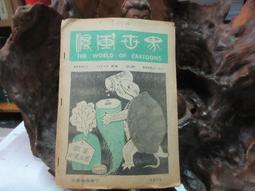 第31期臺灣地區易肇事路段改善計畫[103淺綠] 歷史價格詳細信息