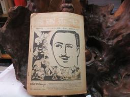 第28屆梁實秋文學獎得獎作品集 歷史價格詳細信息