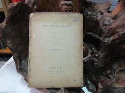 【北埔農會】嚴選膨風茶(木紋)-150g-罐（1罐） 歷史價格詳細信息