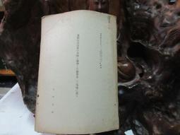 昭和 二十三年 5円16230 歷史價格詳細信息