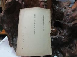 【豆豆の雜貨鋪】背包 後背包 寵物貓包便攜貓背包寵物用品 輕便可摺疊大容量 全站透氣 歷史價格詳細信息