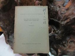 The Long Dark Tea-Time of the Soul/Douglas Adams【禮筑外文書店】[9折] 歷史價格詳細信息