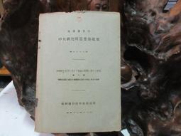 八府安（BAANFU）瑜伽球兒童訓練球兒童羊角球幼兒園充氣跳跳球彈 歷史價格詳細信息