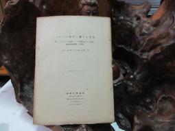 昭和の銘機 National 松下 SG-320 便攜式黑膠唱機 歷史價格詳細信息
