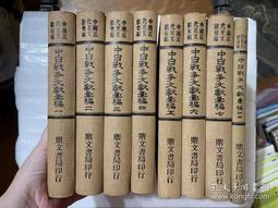 中日全書朗讀版365天常用的日本語文法?句型辭典（18K+MP3）【金石堂】 歷史價格詳細信息