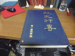 (編05) Nagisa 魔物喵 --克隆人偶-- 個人 CosPlay 數位 電子 寫真集 歷史價格詳細信息