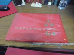 ◎貓頭鷹◎畢業紀念冊專賣-編號52高雄市道明中學第32屆81年畢業同學錄1本(櫃30.5-0) 歷史價格詳細信息