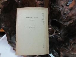 1932 Walking &amp; Working Christ Catechetical Christian Education Reformed Church 歷史價格詳細信息