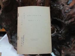 HB022 明治 龍半錢銅幣 共10枚 歷史價格詳細信息
