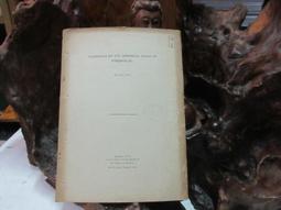 HI026 紗門專用後鈕 一組（兩片）鋁門後鈕 插心後鈕 旗型鉸鏈 鋁門活頁 歷史價格詳細信息