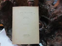 HA027 明治 菊稻五錢銅幣 共10枚 歷史價格詳細信息