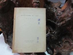 HI028 鋁門後鈕（無溝 香檳/牙白） 一組兩入附螺絲 插心後鈕 旗型鉸鏈(鋁門活頁 鉸鏈鋁 紗門後鈕) 歷史價格詳細信息