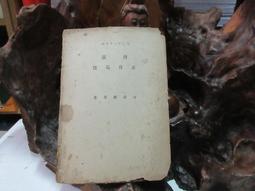 HB042 明治 龍一錢銅幣 共10枚 歷史價格詳細信息