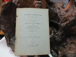 大臺北桃園宜蘭大金二手冷暖變頻橫綱系列60*1 20kw*2適用10-14坪及2-4坪兩間包含冷媒清洗自取特價代客安裝 歷史價格詳細信息