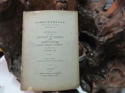 HA050 平成 地方自治五百圓紀念幣《 秋田.青森.富山.愛知  》卡裝 共4枚壹標 歷史價格詳細信息