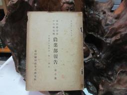 日本 大正11至15年 50錢雙鳯銀幣 共5枚 /(A3-3.43.47.51.55.59)-1 歷史價格詳細信息