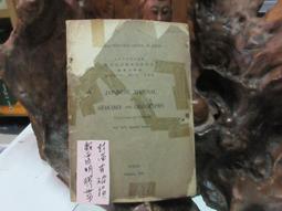 H1077中古孤品YSL/聖羅蘭女裝毛呢大衣外套古著長款馬海毛女大衣豪門貴婦穿搭 歷史價格詳細信息