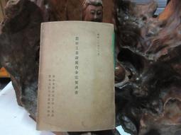 農金農村商業銀行雲音響雲喇叭播報收款語音提示大音量wifi 歷史價格詳細信息