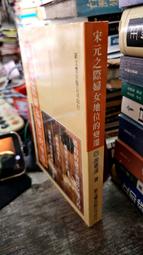 宋 元豐通寶 - 母錢 GBCA 美78--09054197 歷史價格詳細信息