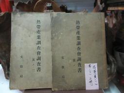 H1077中古孤品YSL/聖羅蘭女裝毛呢大衣外套古著長款馬海毛女大衣豪門貴婦穿搭 歷史價格詳細信息