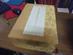 八十六年絕版雙色合金伍拾圓罕見內圈漏色變體幣 歷史價格詳細信息