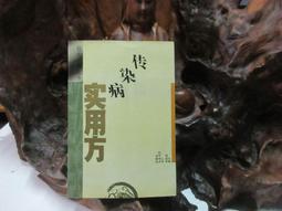 江蘇方龍低火27455 歷史價格詳細信息