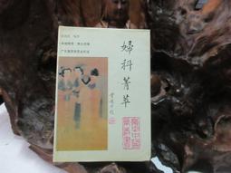 劍波vfm5打球vfm7盛利b5奶油攪拌器打頭7l鮮奶機配件打籠網 歷史價格詳細信息