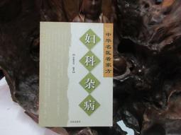 南科簡訊 276-2022.01 歷史價格詳細信息